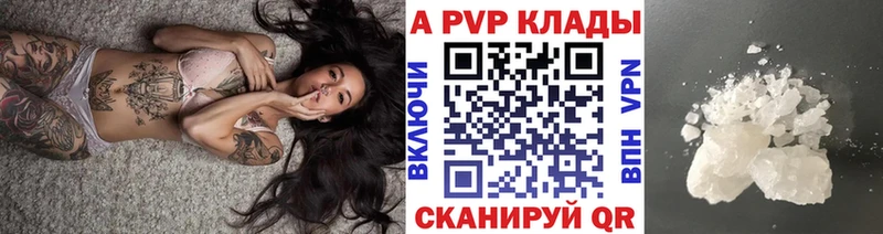 Alpha-PVP СК  Серафимович 