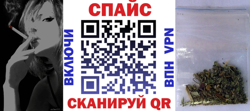 Бутират GHB  Серафимович 