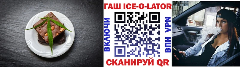 Canna-Cookies конопля Серафимович