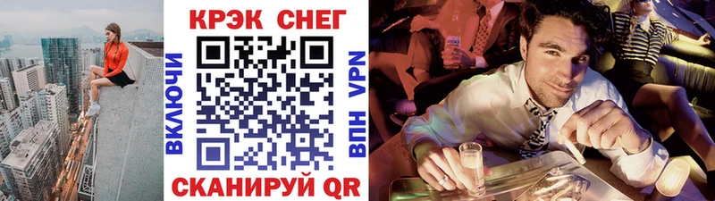 как найти закладки  Серафимович  COCAIN 99% 