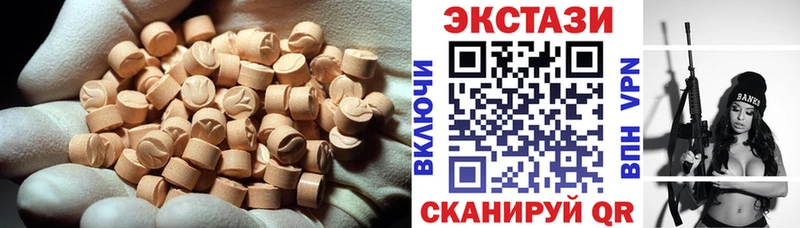 как найти   Серафимович  ЭКСТАЗИ Cube 