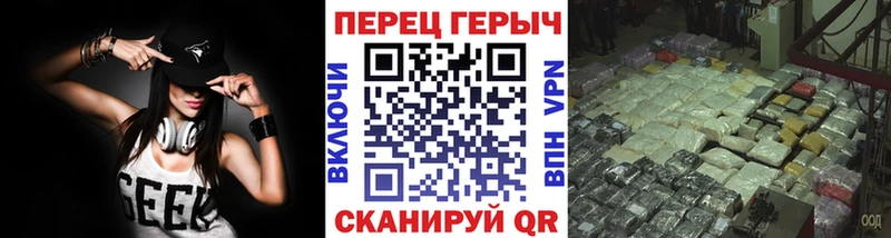 shop Telegram  Серафимович  ГЕРОИН герыч  магазин  наркотиков 
