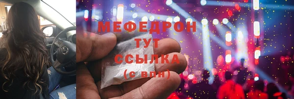 МДМА Абдулино