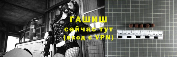 МДМА Абдулино