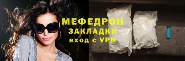 хмурый Абаза