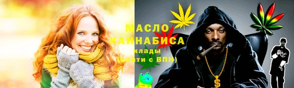 марихуана Алексин