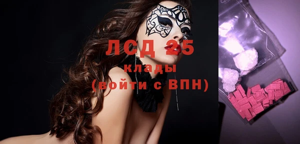 ешки Абинск