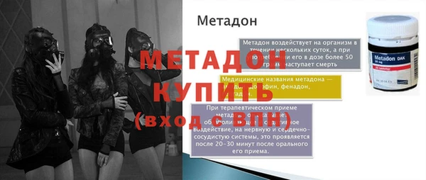 МДМА Абдулино