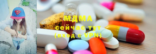 ешки Абинск