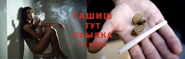 МДМА Абдулино