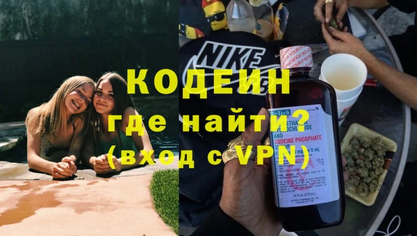 МДМА Абдулино