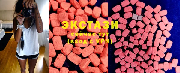 MDMA Premium VHQ Алексеевка