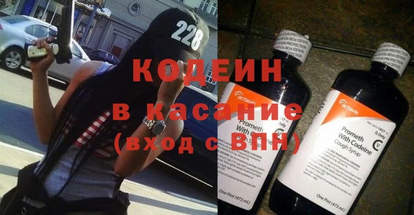 МДМА Абдулино