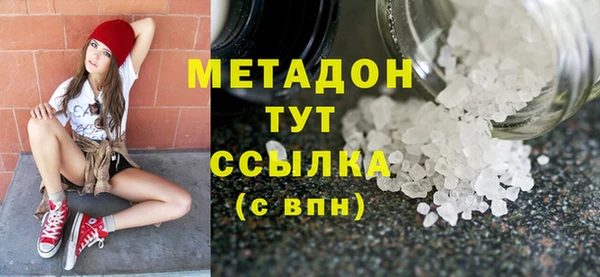 ешки Абинск