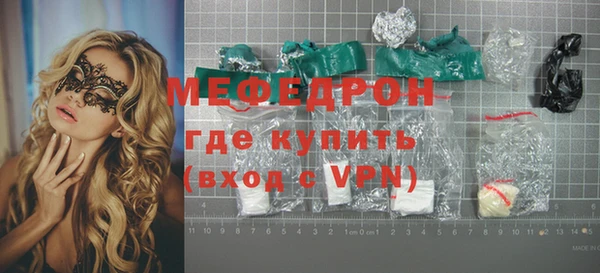 МДМА Абдулино
