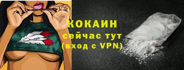 МДМА Абдулино