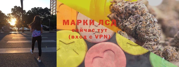 МДМА Абдулино