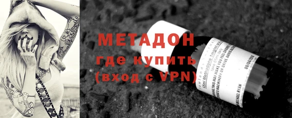 ешки Абинск