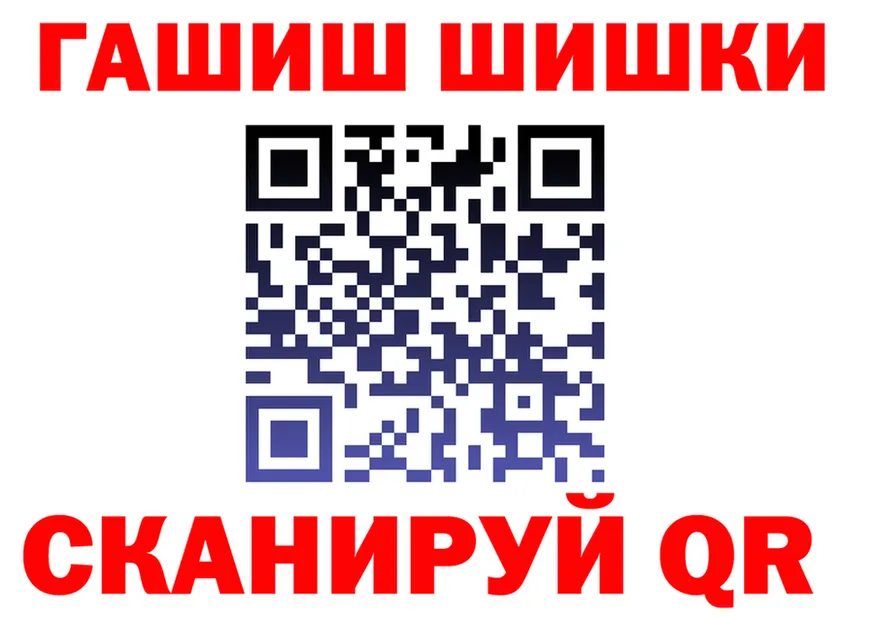 МДМА VHQ рабочий сайт площадка ссылка на мегу Серафимович