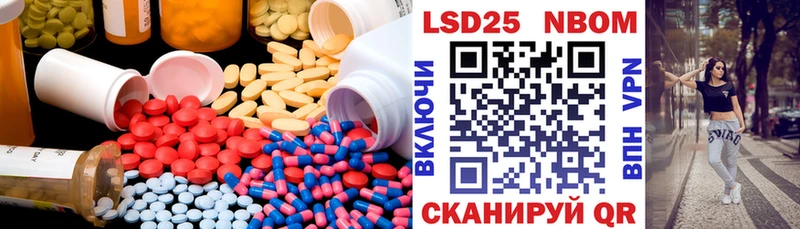 ЛСД экстази ecstasy Серафимович