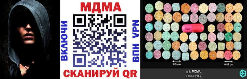MDMA VHQ  мега маркетплейс  Серафимович 
