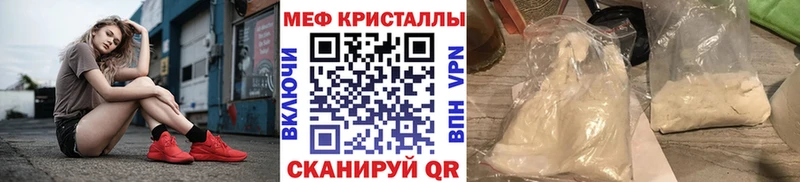 МЯУ-МЯУ 4 MMC  Серафимович 