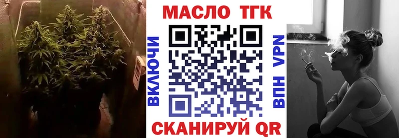 Дистиллят ТГК Wax  Серафимович 